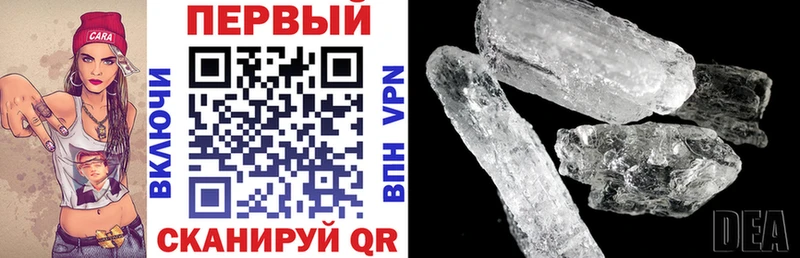 Amphetamine Розовый  Купить где  Зеленодольск 