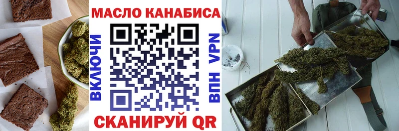 Купить закладки  Зеленодольск  Canna-Cookies марихуана 