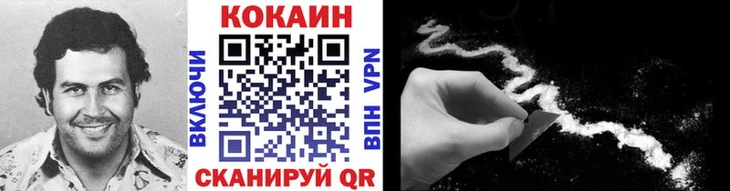 Купить где  Зеленодольск  КОКАИН Боливия 