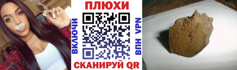 Купить где  Зеленодольск  ГАШИШ гарик 