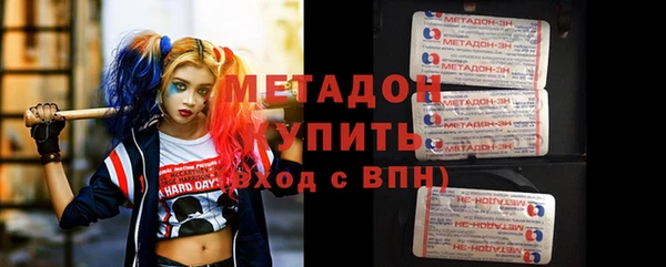 бутик Дмитров