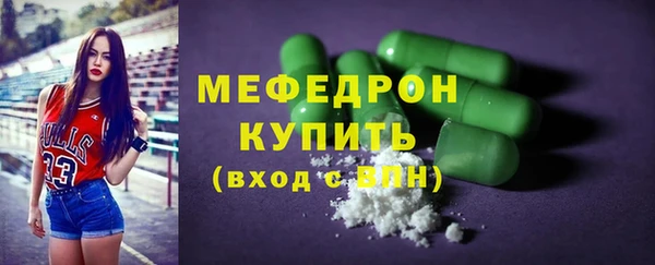соль курить ск Елизово