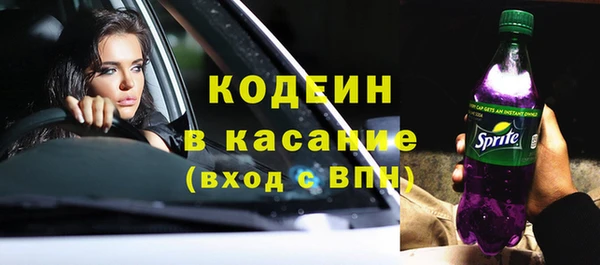 кокаин VHQ Дмитровск