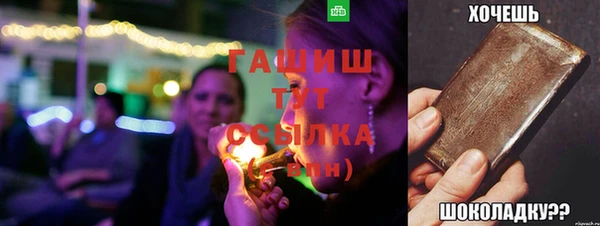 бутик Дмитров