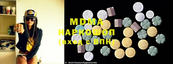 кокаин VHQ Дмитровск