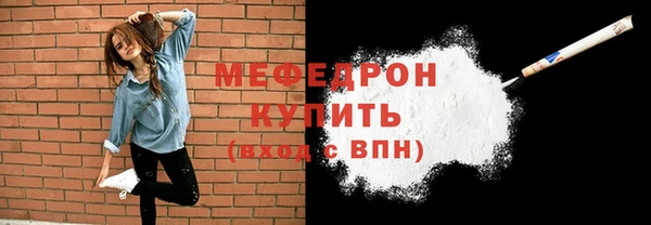 первитин Ельня