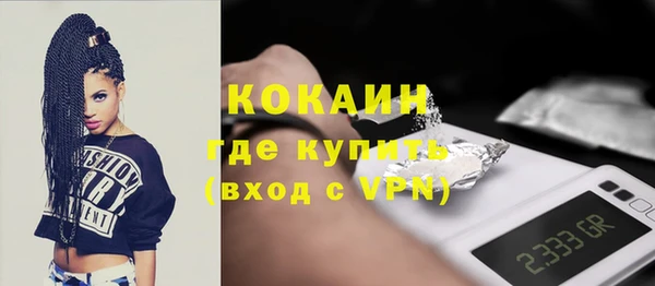 кокаин VHQ Дмитровск