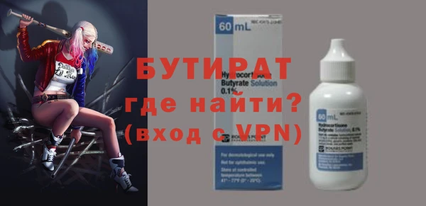 кокаин VHQ Дмитровск
