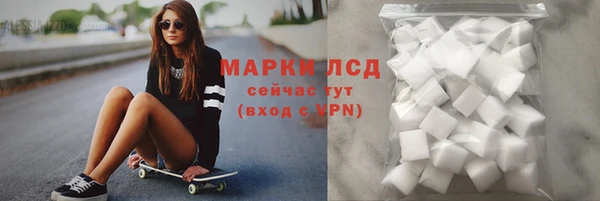бутик Дмитров