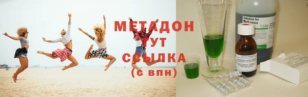 бутик Дмитров