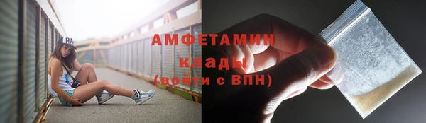 бутик Дмитров