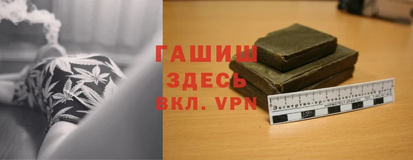 первитин Ельня