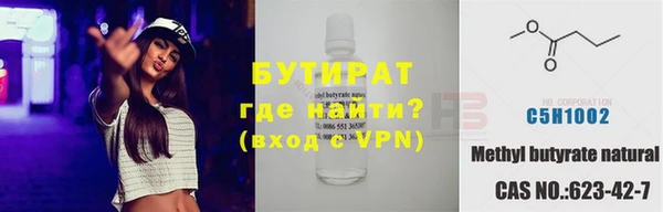 бутик Дмитров