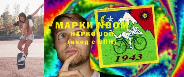 бутик Дмитров