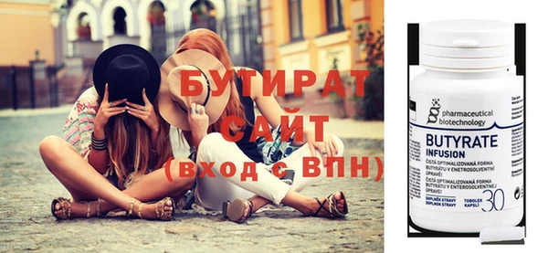 кокаин VHQ Дмитровск