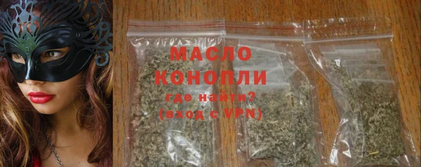 кокаин VHQ Дмитровск