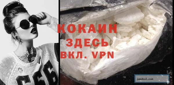 кокаин VHQ Дмитровск