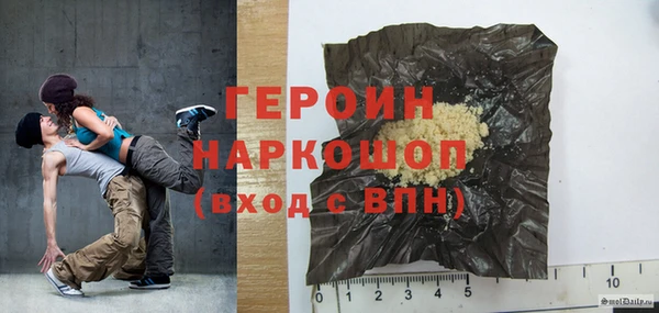 кокаин VHQ Дмитровск