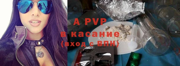 соль курить ск Елизово
