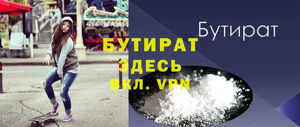 кокаин VHQ Дмитровск