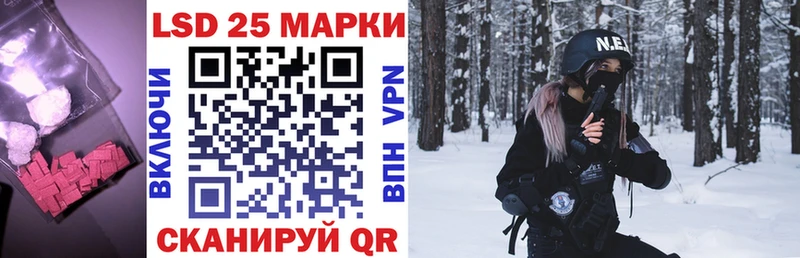 Купить  Зеленодольск  ЛСД экстази кислота 
