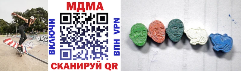 Купить где  Зеленодольск  MDMA VHQ 
