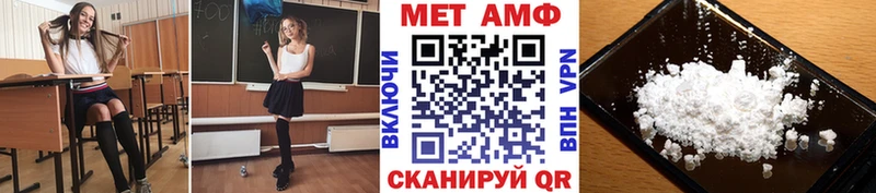 Купить где  Зеленодольск  МЕТАМФЕТАМИН пудра 