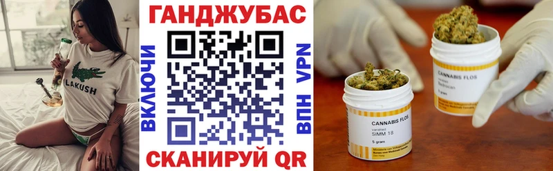 Канабис индика  Купить  Зеленодольск 